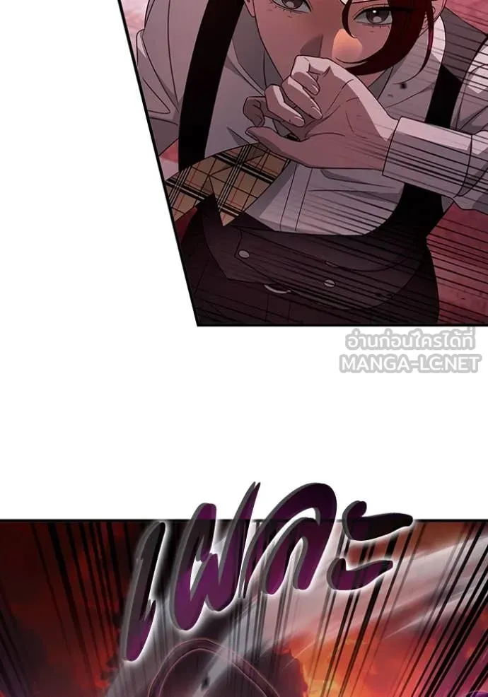 The Delusional Hunter In A Another World ตอนที่ 41 44