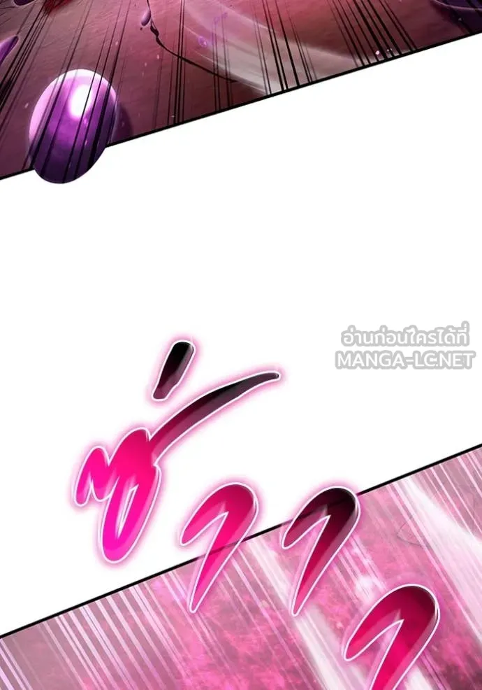 The Delusional Hunter In A Another World ตอนที่ 41 46