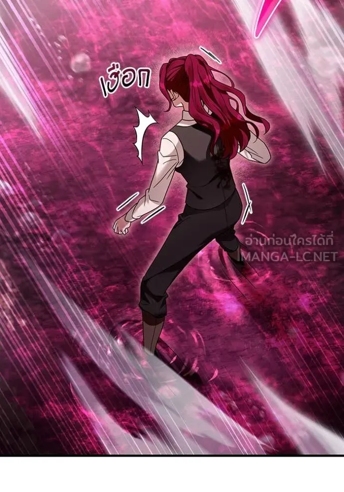 The Delusional Hunter In A Another World ตอนที่ 41 47