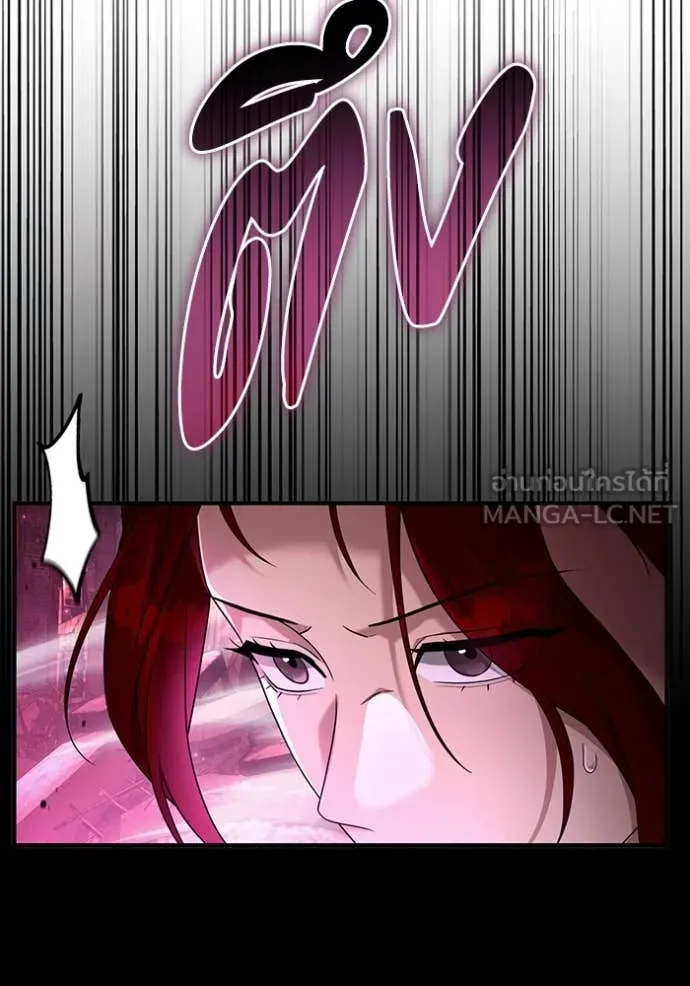 The Delusional Hunter In A Another World ตอนที่ 41 49