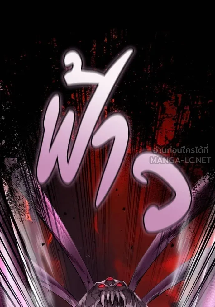 The Delusional Hunter In A Another World ตอนที่ 41 50