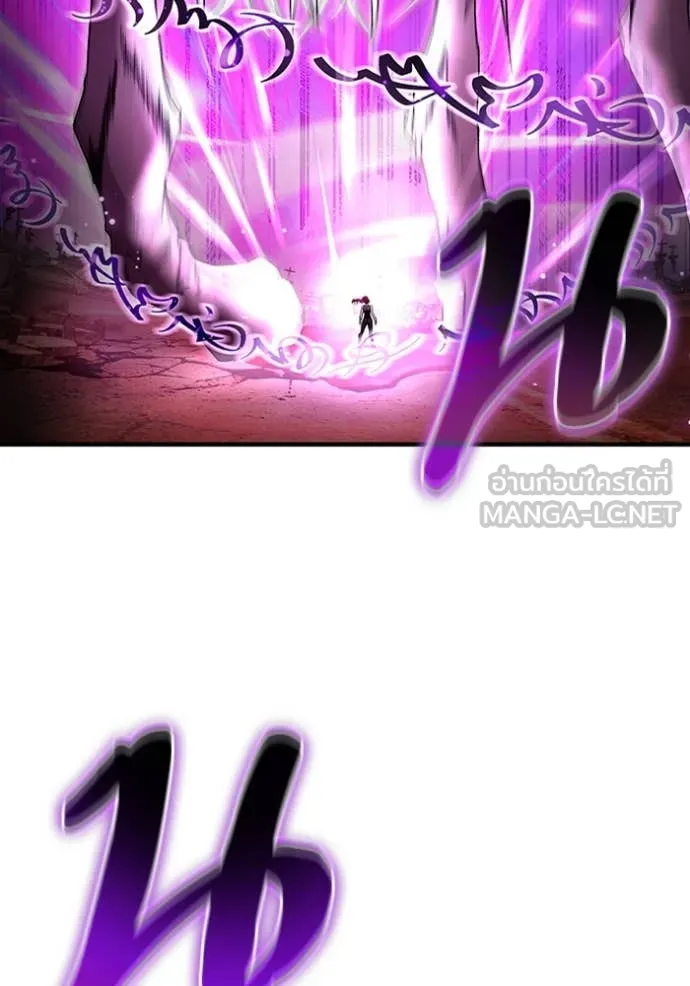 The Delusional Hunter In A Another World ตอนที่ 41 61