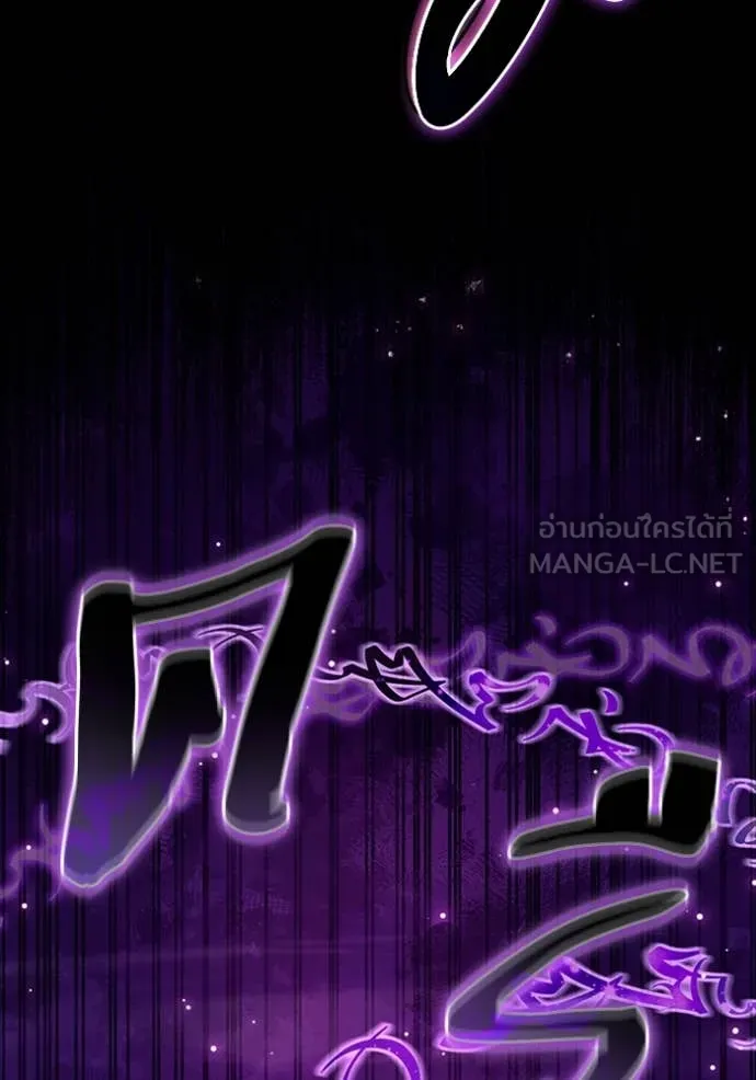 The Delusional Hunter In A Another World ตอนที่ 41 59