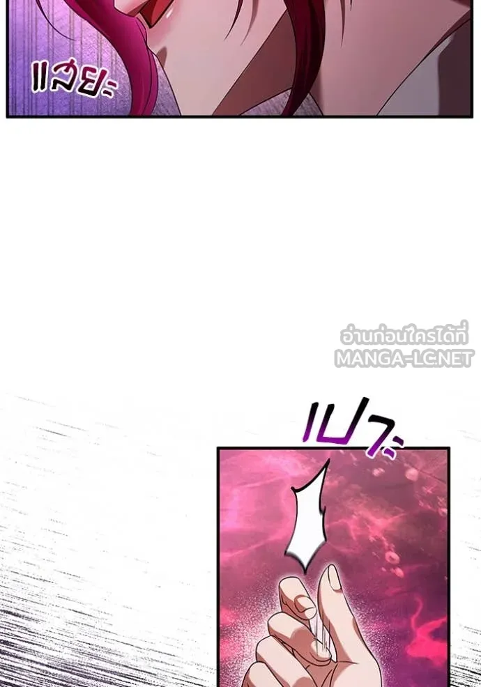 The Delusional Hunter In A Another World ตอนที่ 41 55