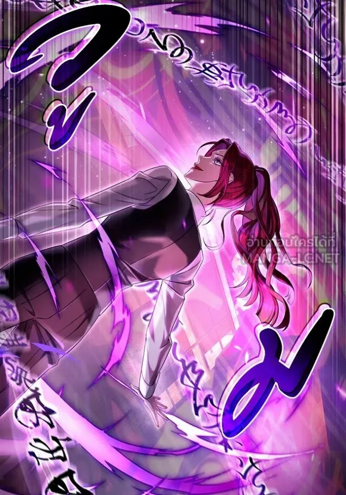 The Delusional Hunter In A Another World ตอนที่ 41 57