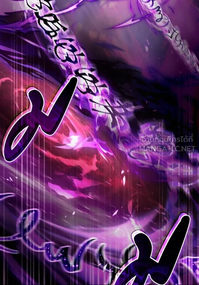 The Delusional Hunter In A Another World ตอนที่ 41 58