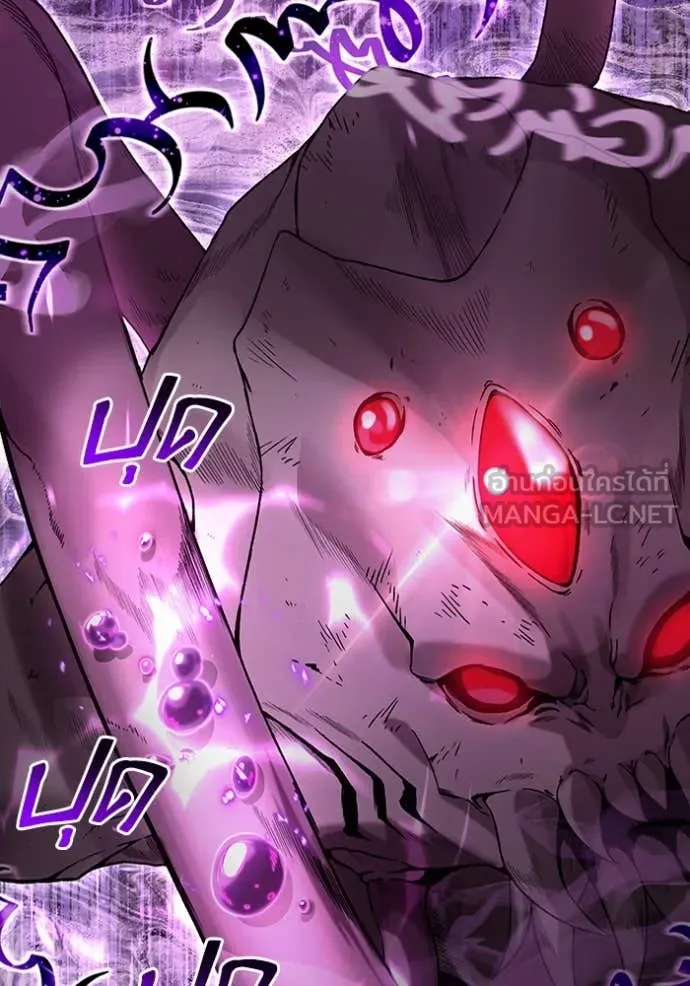 The Delusional Hunter In A Another World ตอนที่ 41 64