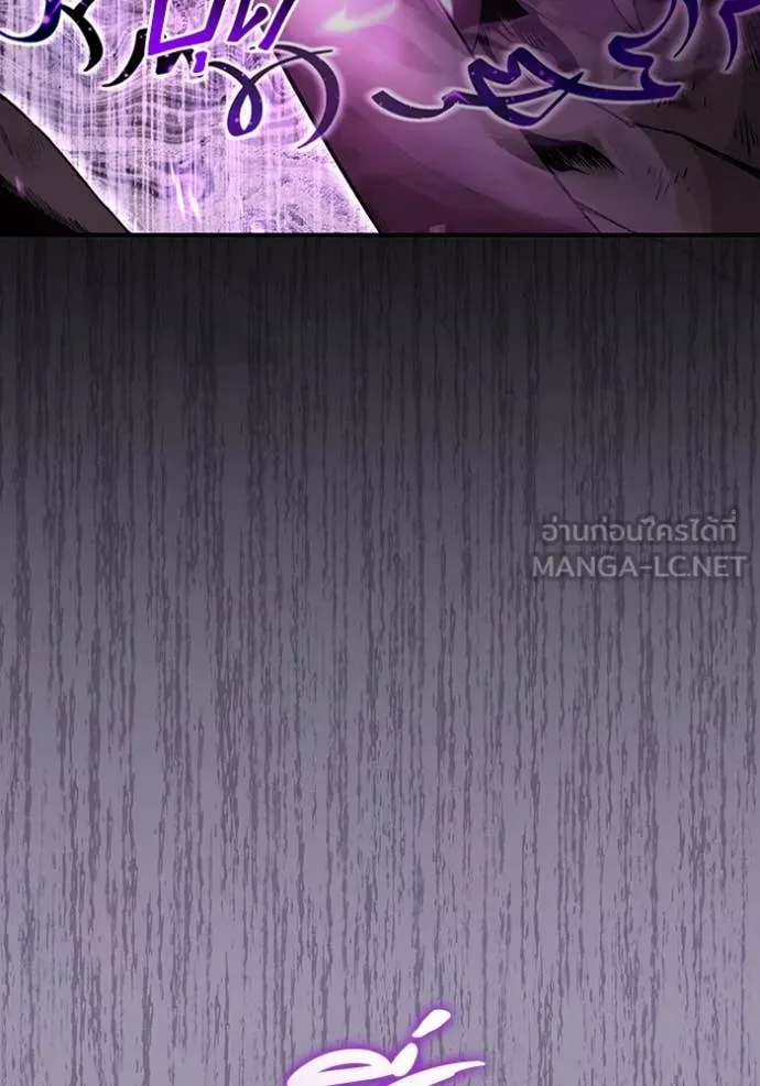 The Delusional Hunter In A Another World ตอนที่ 41 65