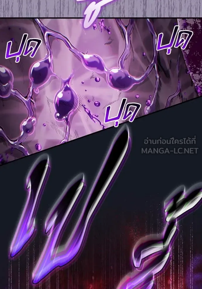 The Delusional Hunter In A Another World ตอนที่ 41 66