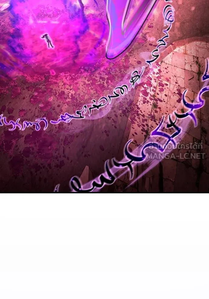 The Delusional Hunter In A Another World ตอนที่ 41 69