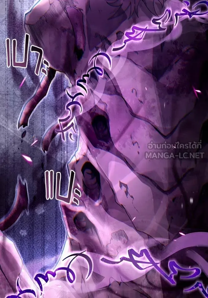 The Delusional Hunter In A Another World ตอนที่ 41 71