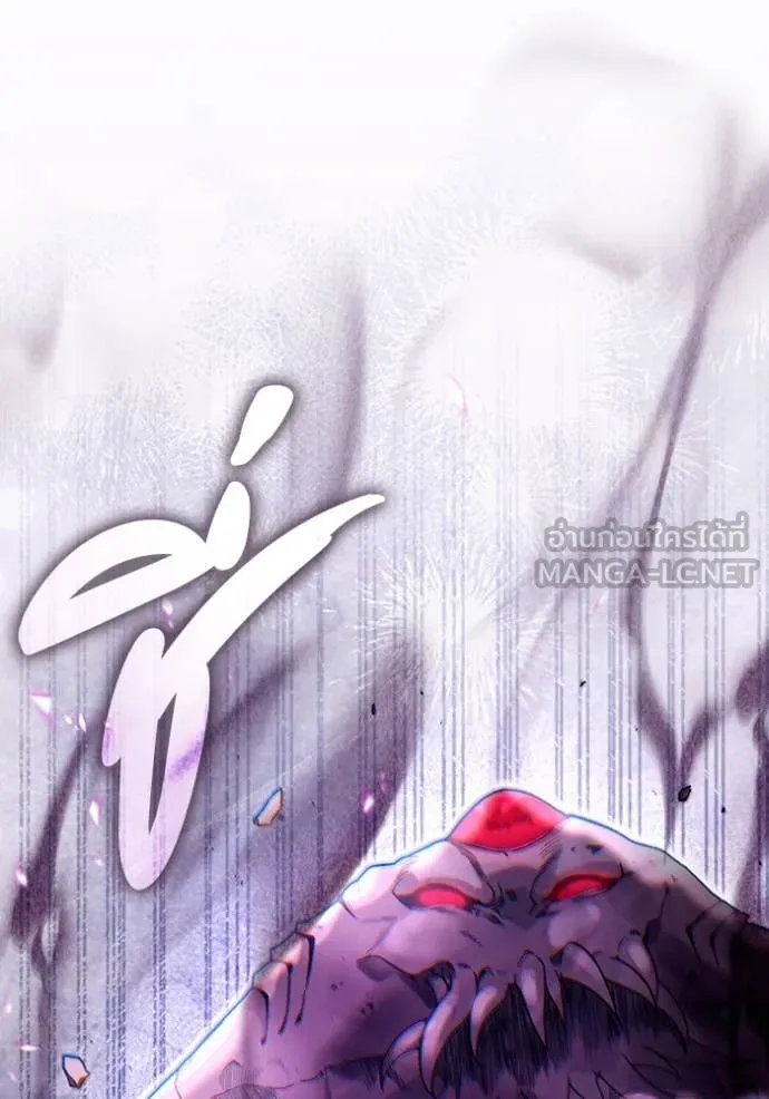 The Delusional Hunter In A Another World ตอนที่ 41 70