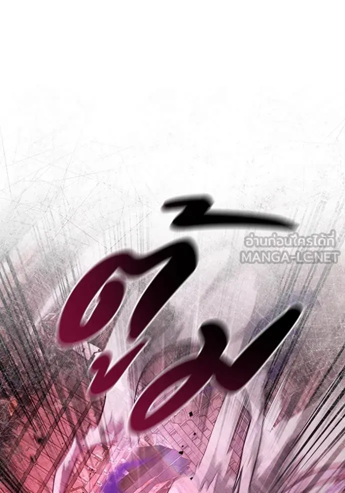 The Delusional Hunter In A Another World ตอนที่ 41 73