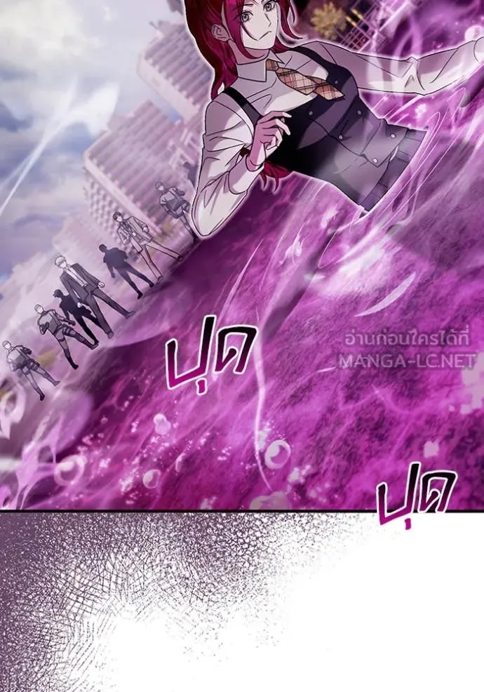 The Delusional Hunter In A Another World ตอนที่ 41 84