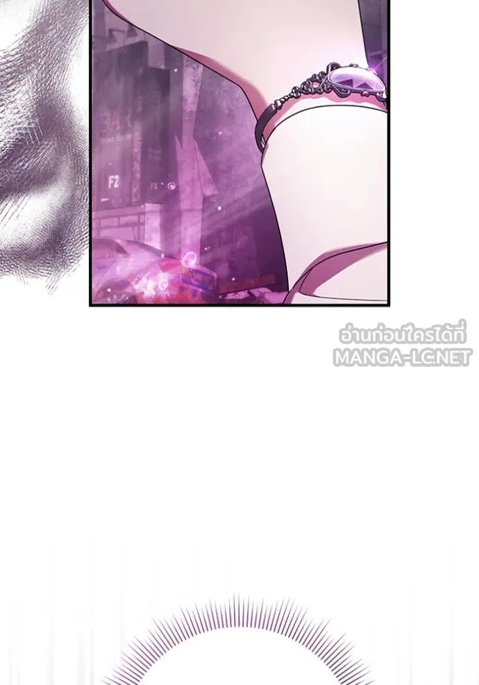 The Delusional Hunter In A Another World ตอนที่ 41 95