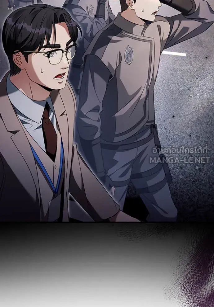 The Delusional Hunter In A Another World ตอนที่ 41 93