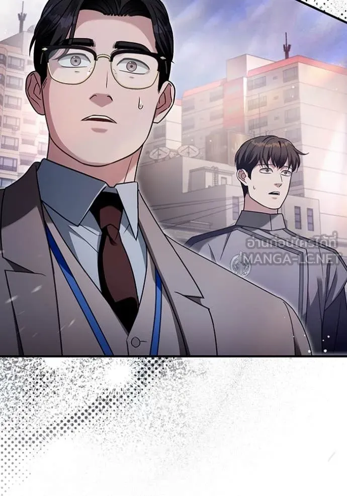 The Delusional Hunter In A Another World ตอนที่ 41 101