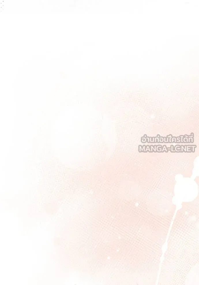 The Delusional Hunter In A Another World ตอนที่ 41 102