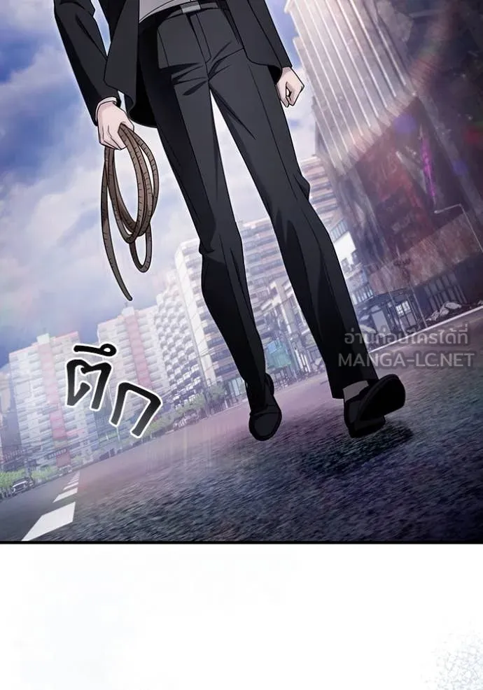 The Delusional Hunter In A Another World ตอนที่ 41 110