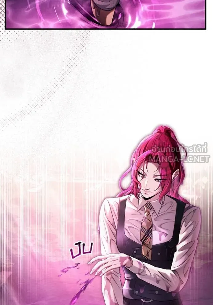 The Delusional Hunter In A Another World ตอนที่ 41 134