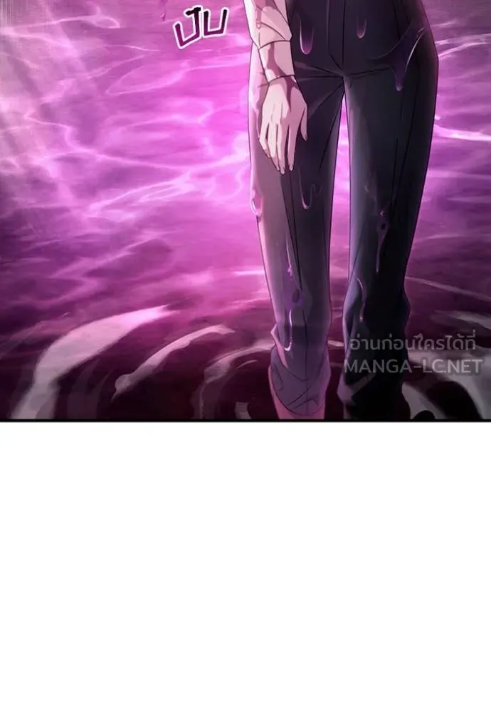 The Delusional Hunter In A Another World ตอนที่ 41 135