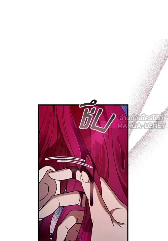 The Delusional Hunter In A Another World ตอนที่ 41 137