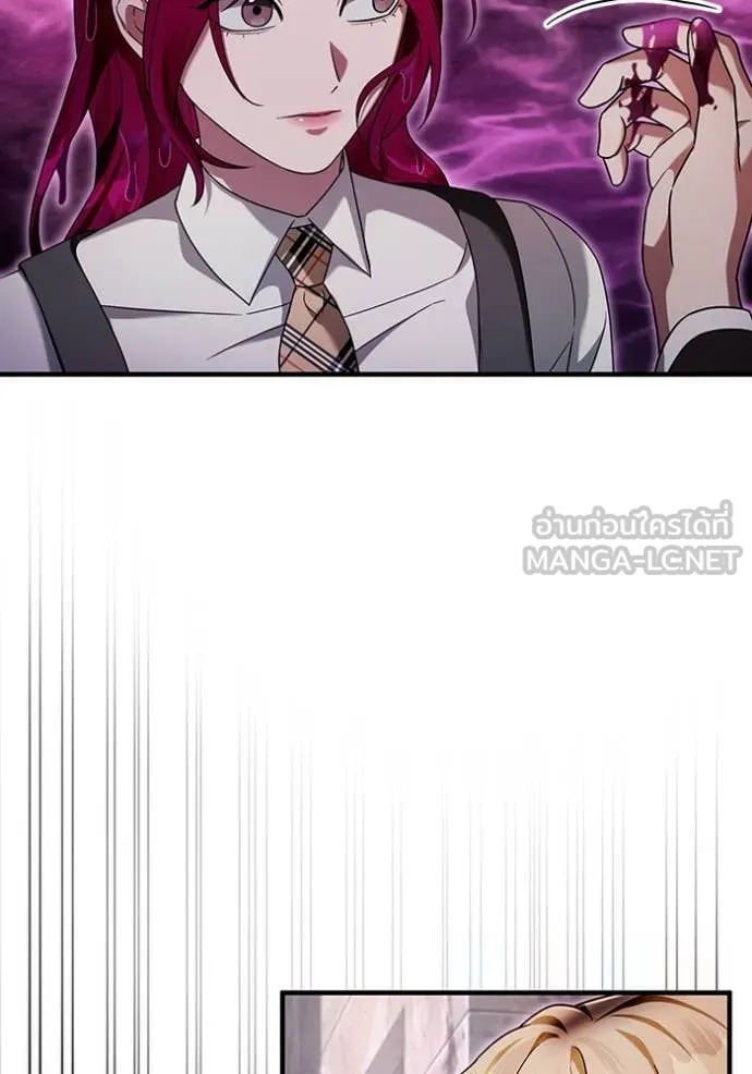 The Delusional Hunter In A Another World ตอนที่ 41 141