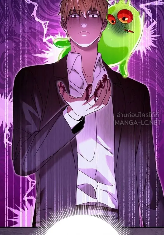 The Delusional Hunter In A Another World ตอนที่ 41 144