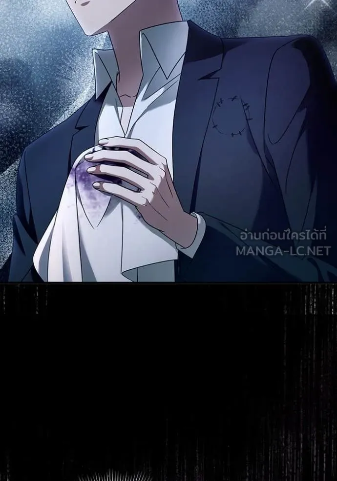 The Delusional Hunter In A Another World ตอนที่ 42 16