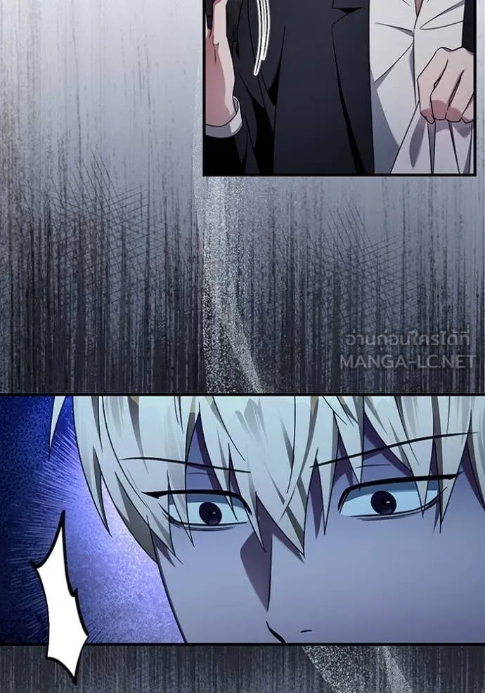 The Delusional Hunter In A Another World ตอนที่ 42 29