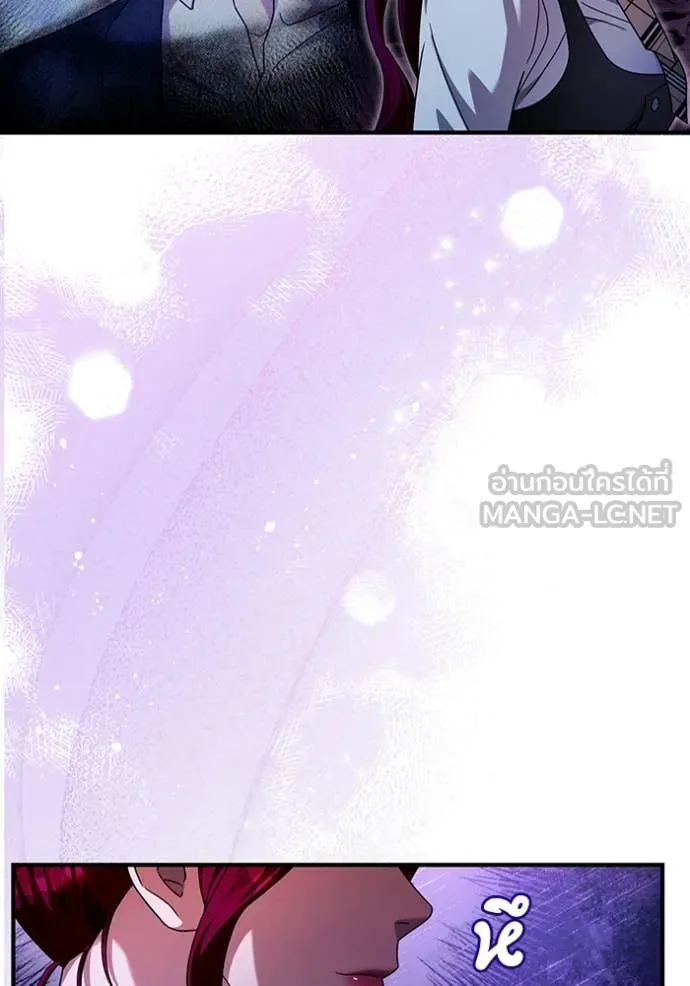 The Delusional Hunter In A Another World ตอนที่ 42 36