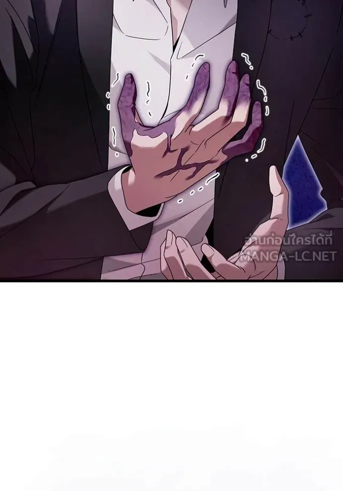 The Delusional Hunter In A Another World ตอนที่ 42 39