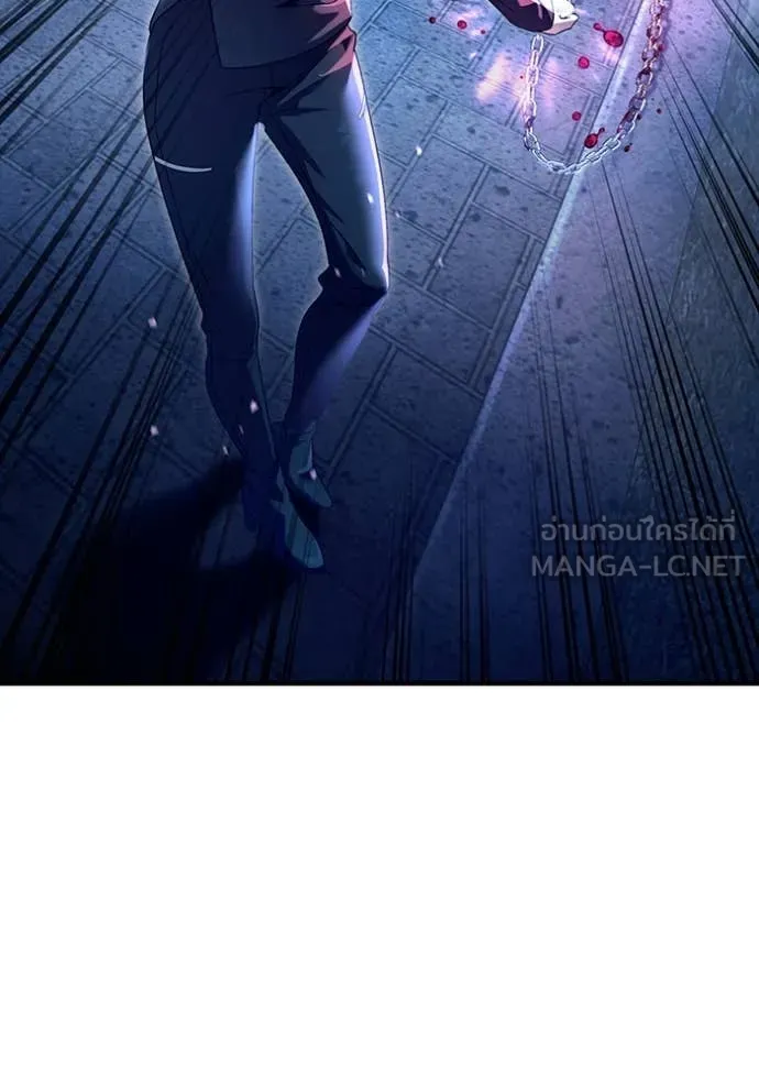 The Delusional Hunter In A Another World ตอนที่ 42 65