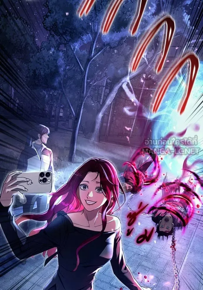 The Delusional Hunter In A Another World ตอนที่ 42 64