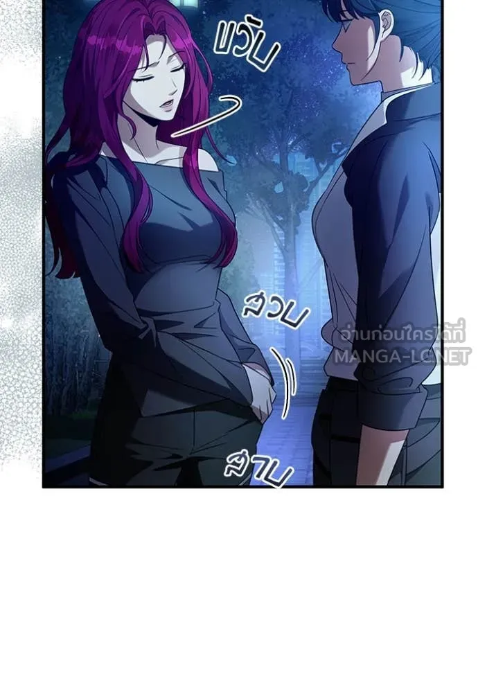 The Delusional Hunter In A Another World ตอนที่ 42 59