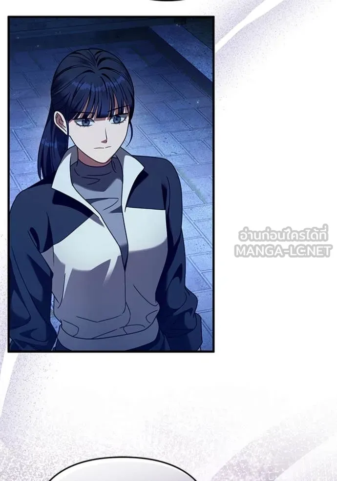 The Delusional Hunter In A Another World ตอนที่ 42 85