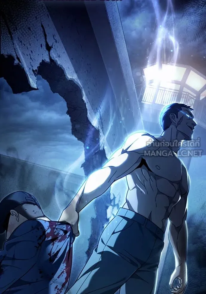 The Delusional Hunter In A Another World ตอนที่ 42 98