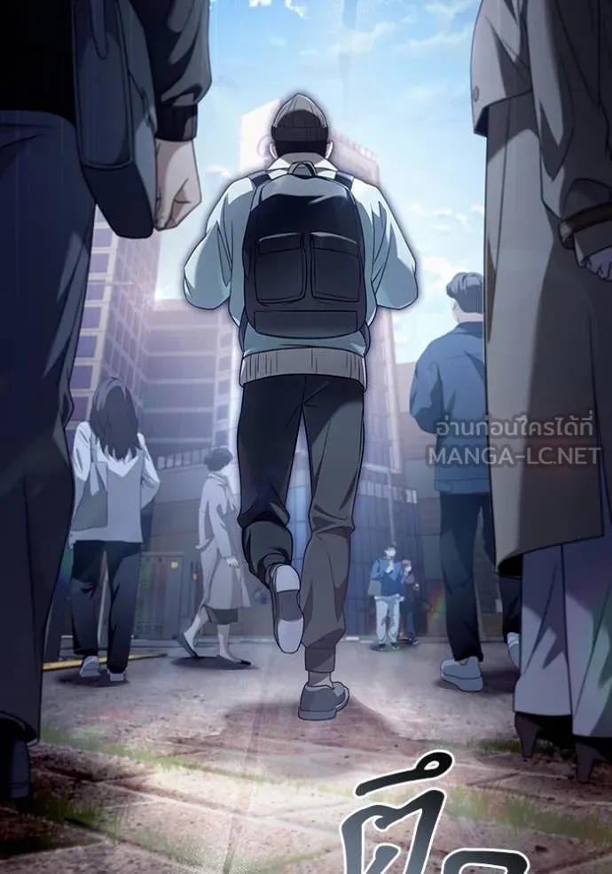 The Delusional Hunter In A Another World ตอนที่ 42 124