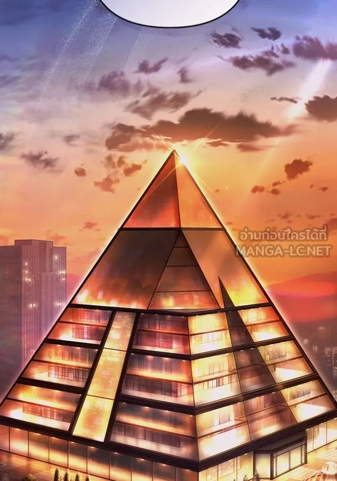 The Delusional Hunter In A Another World ตอนที่ 43 25