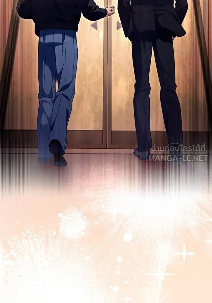 The Delusional Hunter In A Another World ตอนที่ 43 31