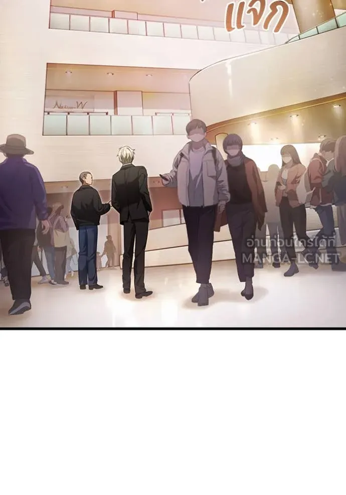 The Delusional Hunter In A Another World ตอนที่ 43 36