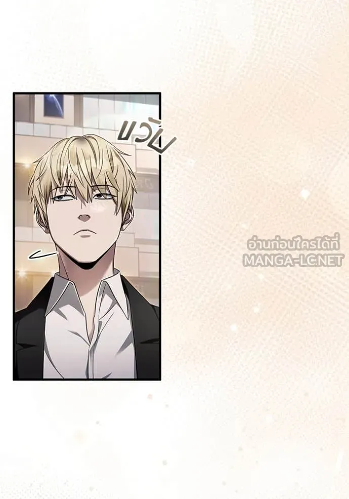 The Delusional Hunter In A Another World ตอนที่ 43 43