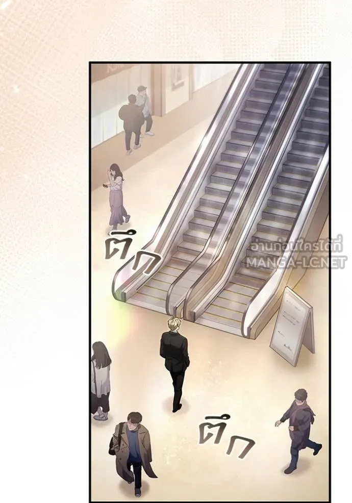 The Delusional Hunter In A Another World ตอนที่ 43 45