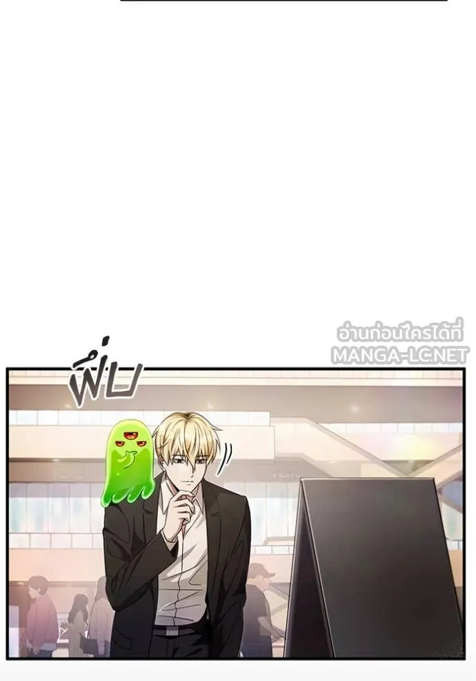 The Delusional Hunter In A Another World ตอนที่ 43 46