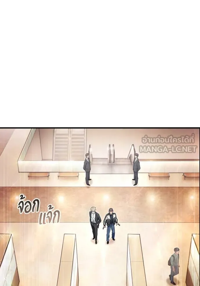 The Delusional Hunter In A Another World ตอนที่ 43 54