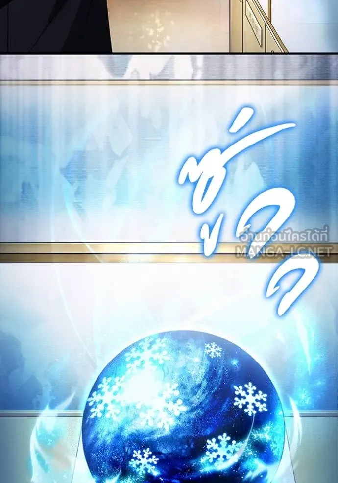 The Delusional Hunter In A Another World ตอนที่ 43 62