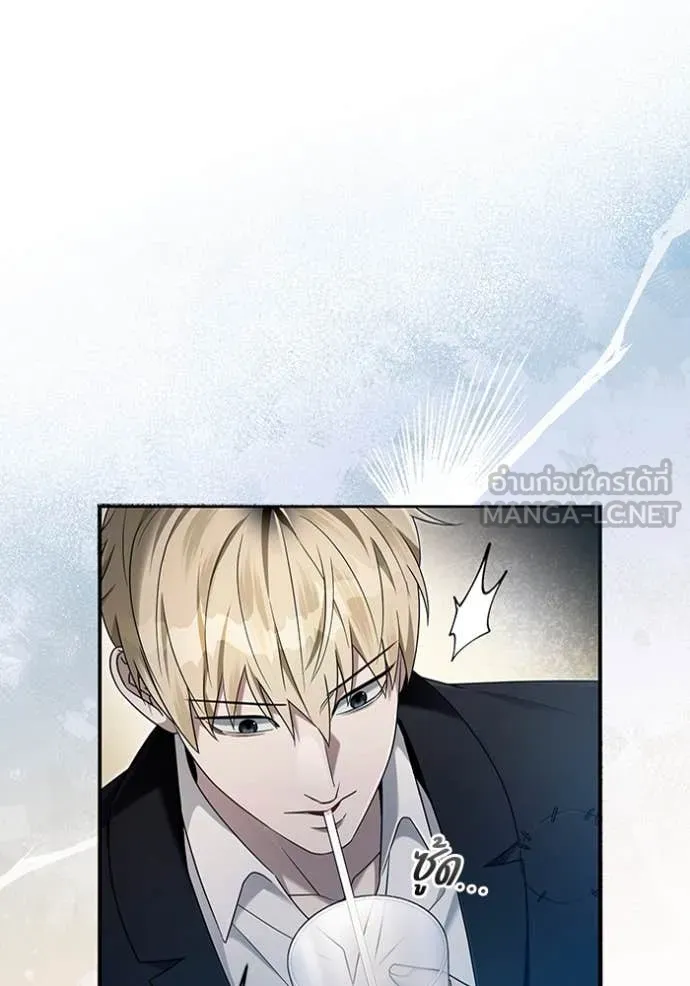 The Delusional Hunter In A Another World ตอนที่ 43 65