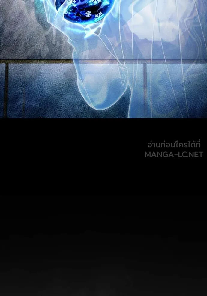 The Delusional Hunter In A Another World ตอนที่ 43 76
