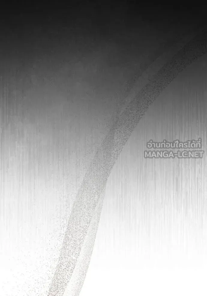 The Delusional Hunter In A Another World ตอนที่ 43 77