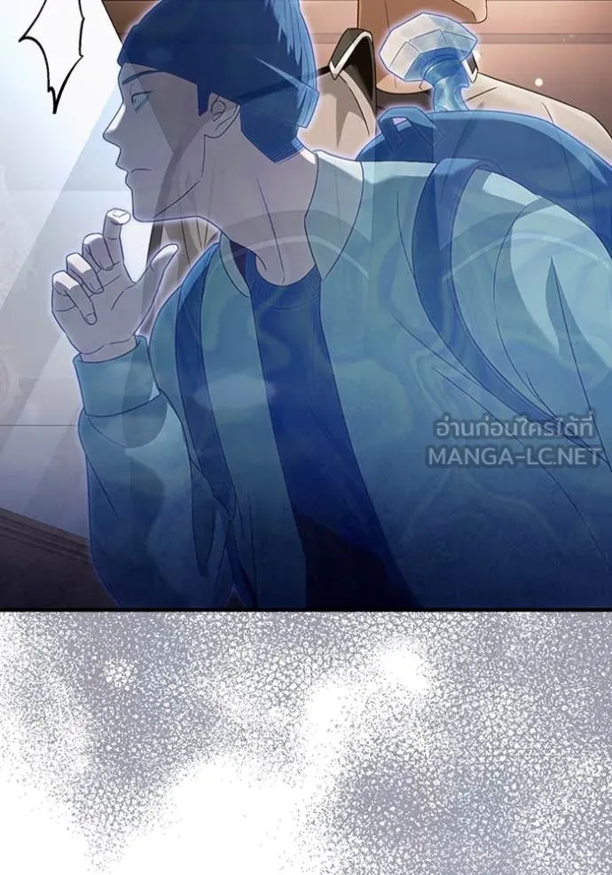 The Delusional Hunter In A Another World ตอนที่ 43 119